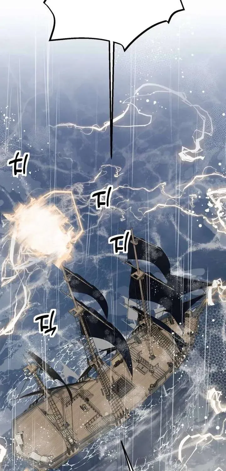 The Demon King's Channel Chapter 22 page 68 - 