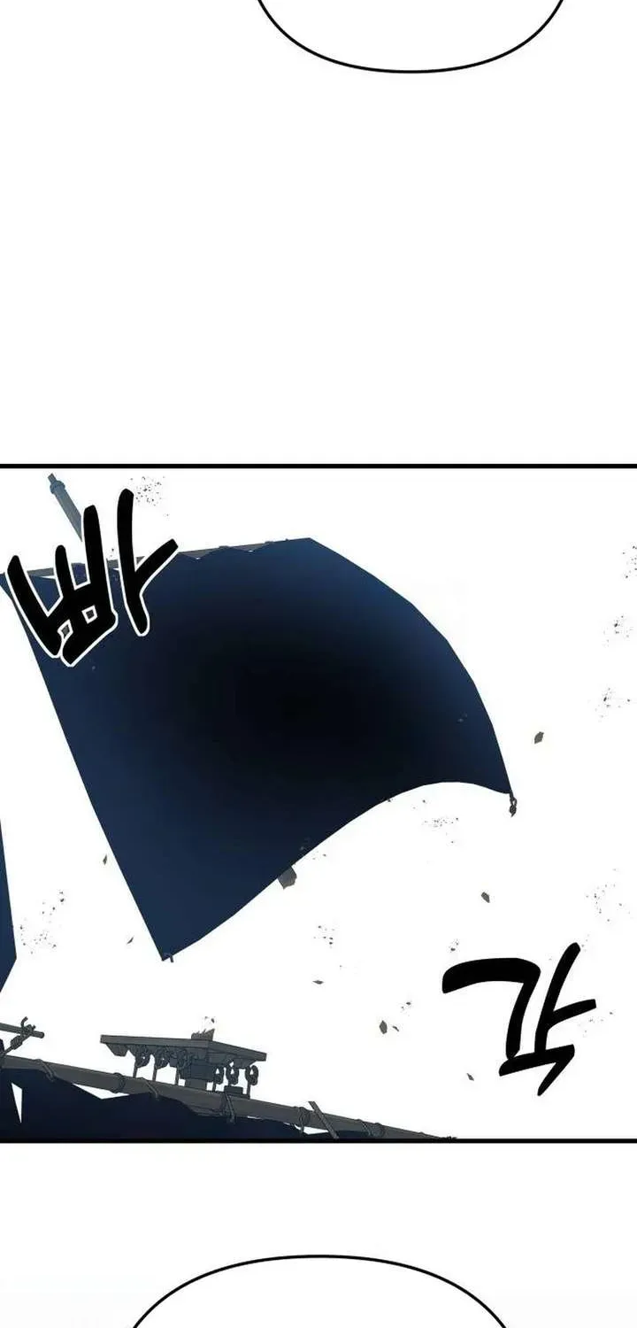 The Demon King's Channel Chapter 22 page 84 - 