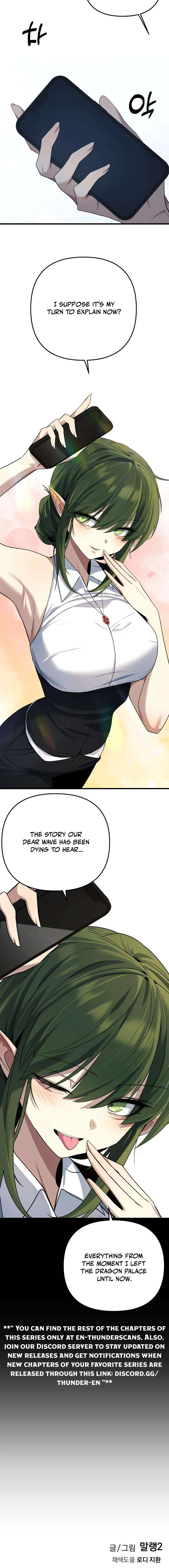 The Demon King's Channel Chapter 25 page 25 - 