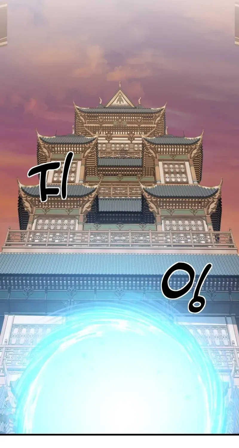 The Demon King's Channel Chapter 26 page 72 - 