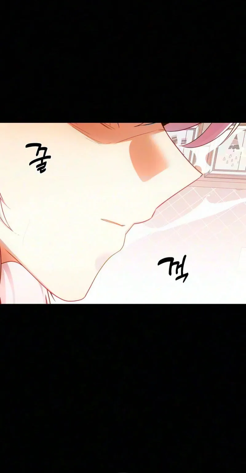 The Demon King's Channel Chapter 33 page 73 - 