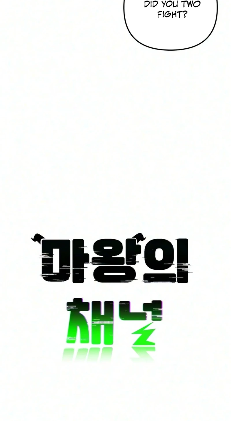 The Demon King's Channel Chapter 36 page 21 - 