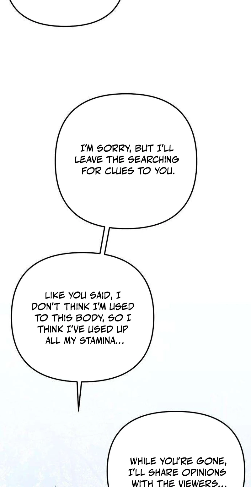 The Demon King's Channel Chapter 37 page 109 - 