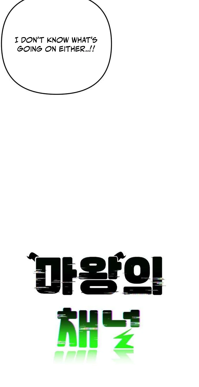 The Demon King's Channel Chapter 37 page 12 - 