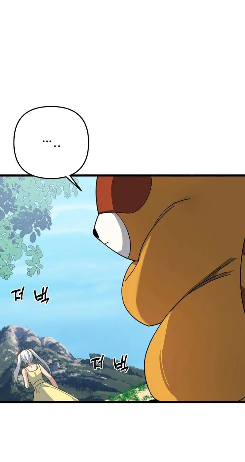 The Demon King's Channel Chapter 39 page 47 - 