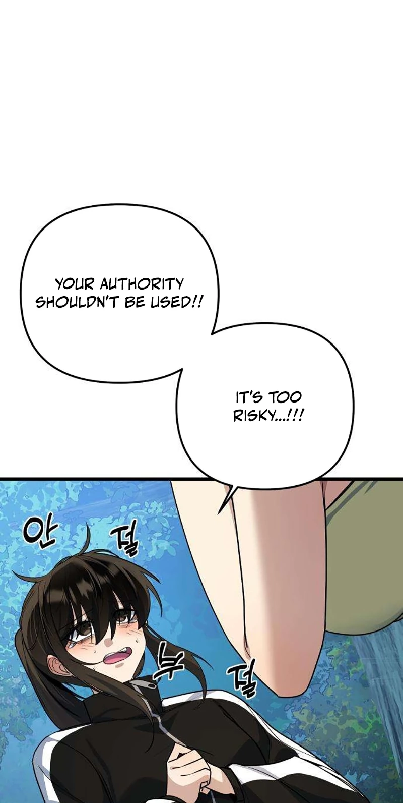 The Demon King's Channel Chapter 39 page 75 - 