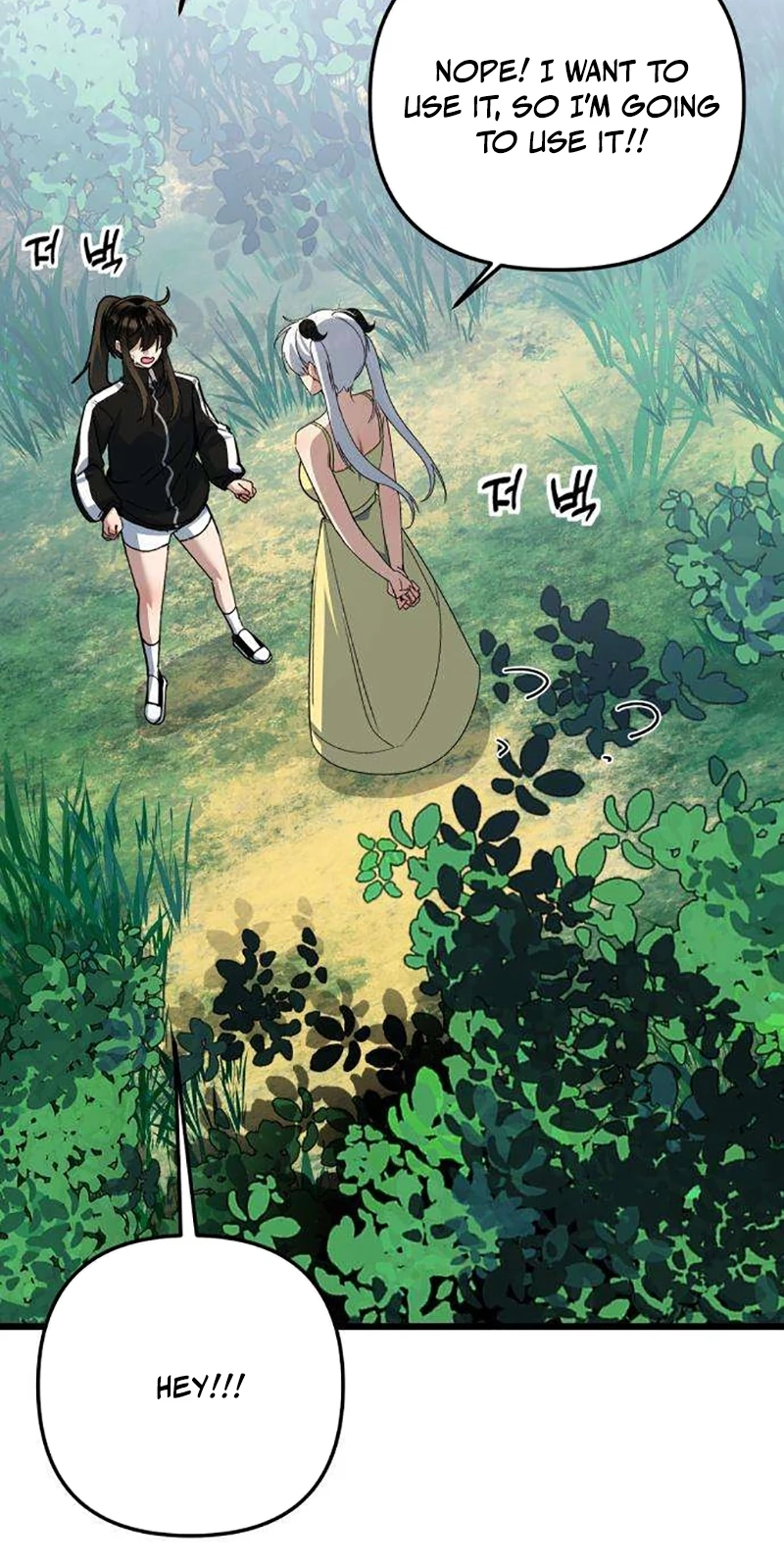 The Demon King's Channel Chapter 39 page 85 - 