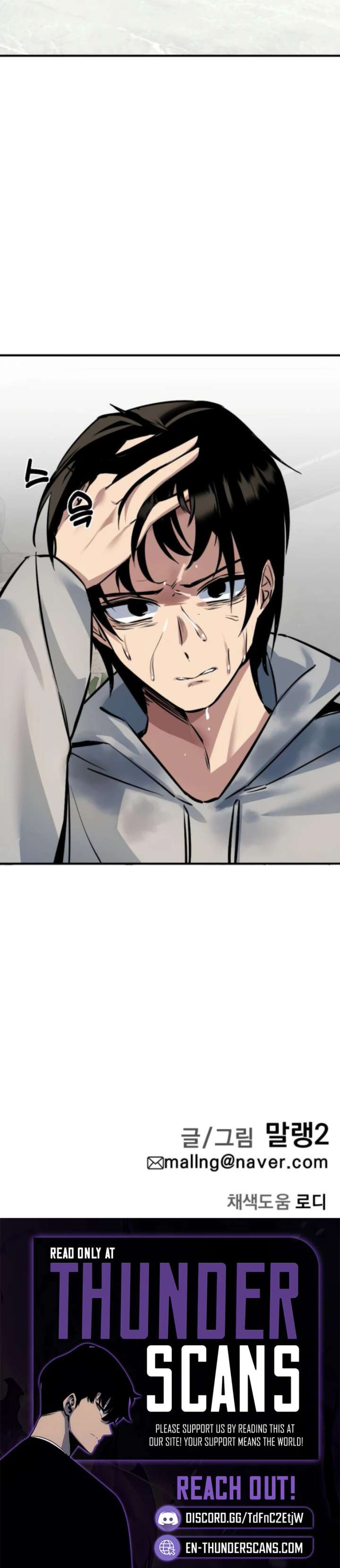 The Demon King's Channel Chapter 4 page 14 - 