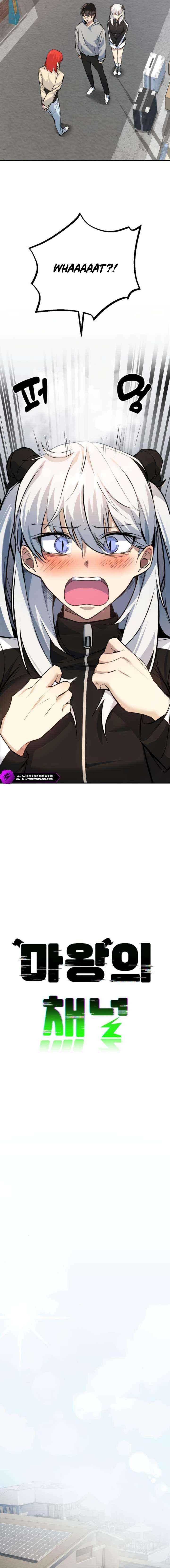 The Demon King's Channel Chapter 6 page 2 - 