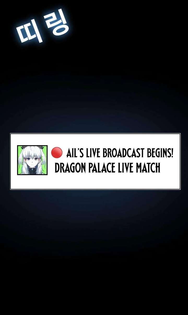 The Demon King's Channel Chapter 8 page 101 - 