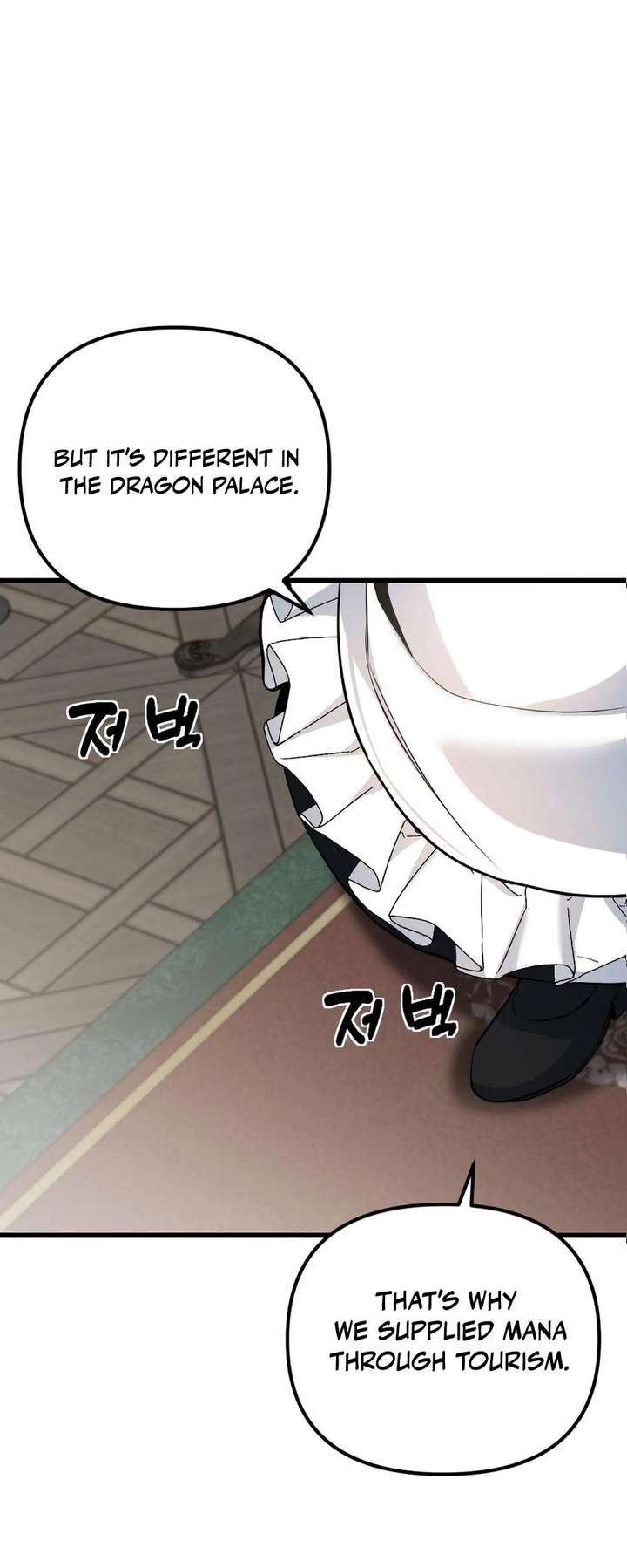 The Demon King's Channel Chapter 8 page 69 - 