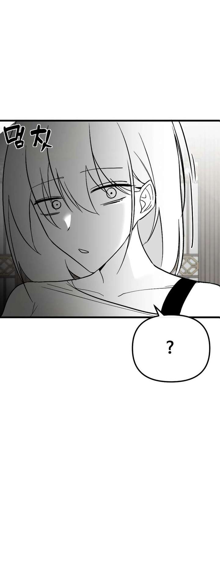 The Demon King's Channel Chapter 8 page 89 - 