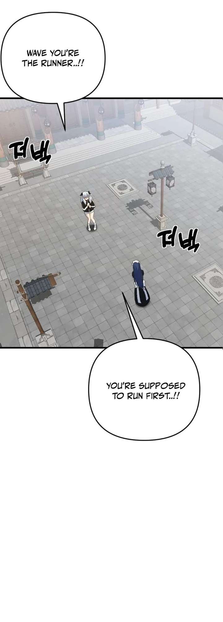 The Demon King's Channel Chapter 9 page 64 - 