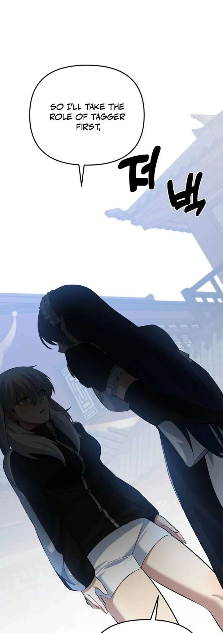 The Demon King's Channel Chapter 9 page 68 - 