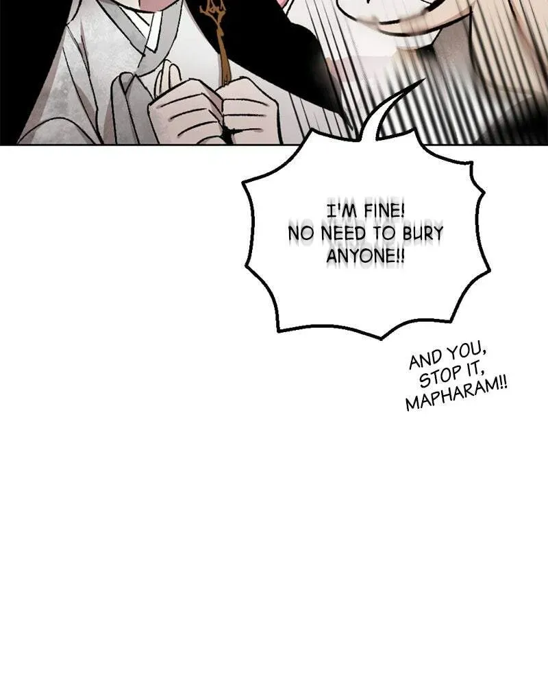 The Demon King’s Confession Chapter 1.4 page 82 - 