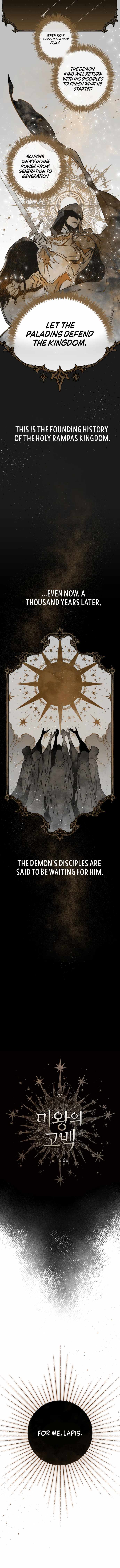 Read The Demon King’s Confession chapter 1 image 4 on Lezhin