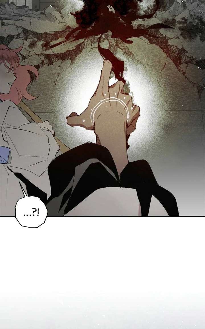 The Demon King’s Confession Chapter 126 page 118 - 