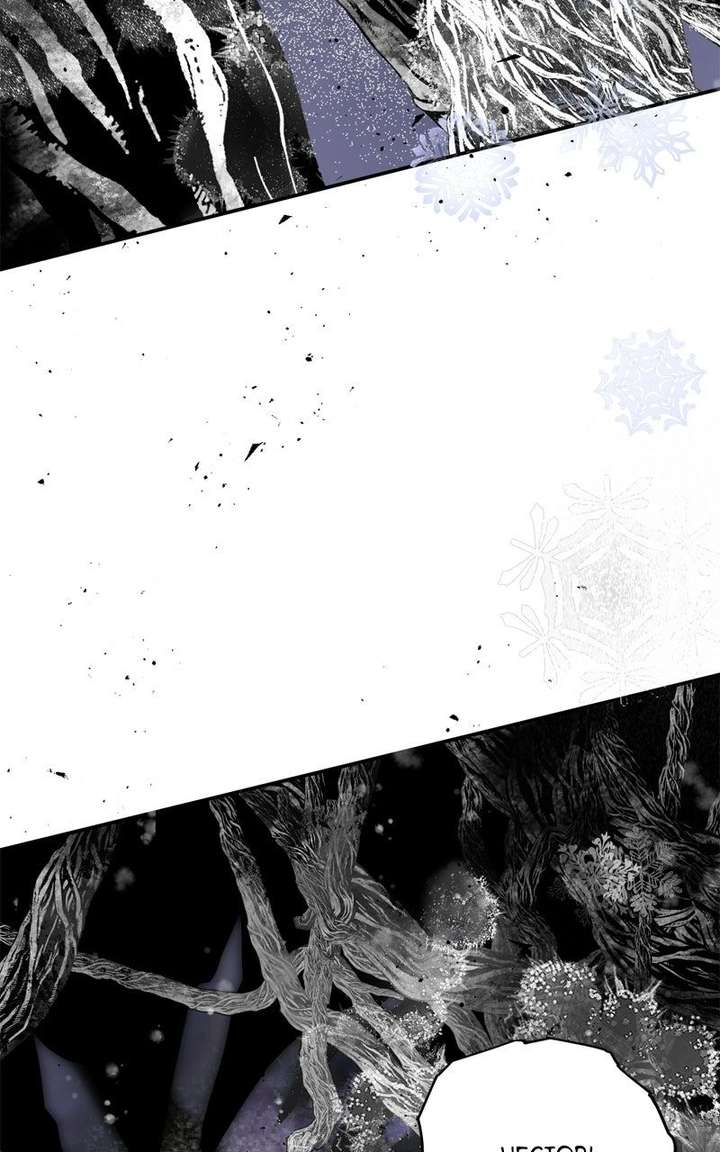 The Demon King’s Confession Chapter 136 page 24 - 