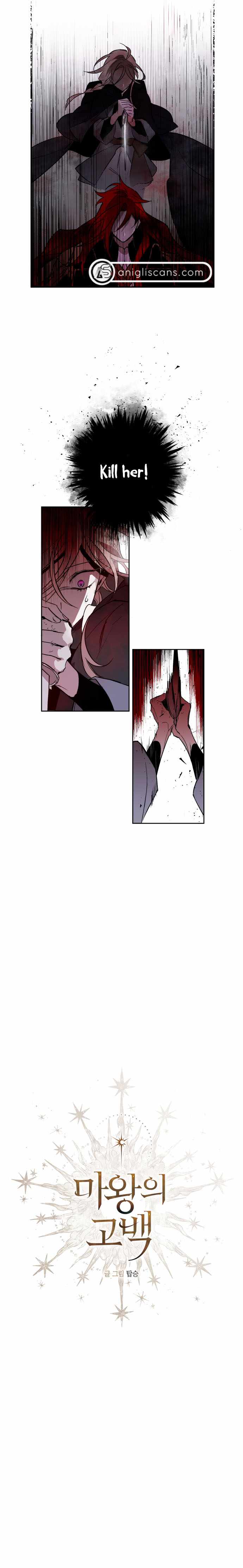 The Demon King’s Confession Chapter 3 page 12 - 
