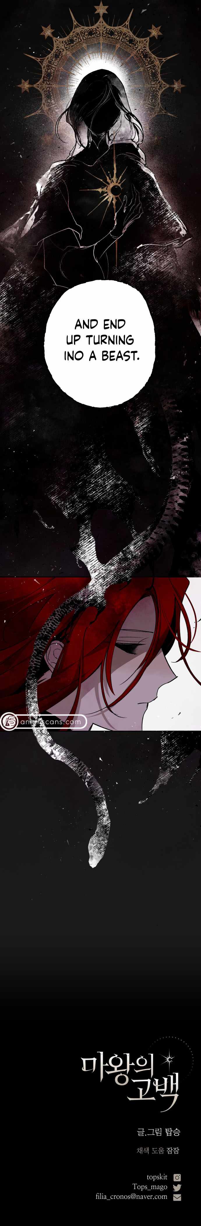 The Demon King’s Confession Chapter 3 page 26 - 