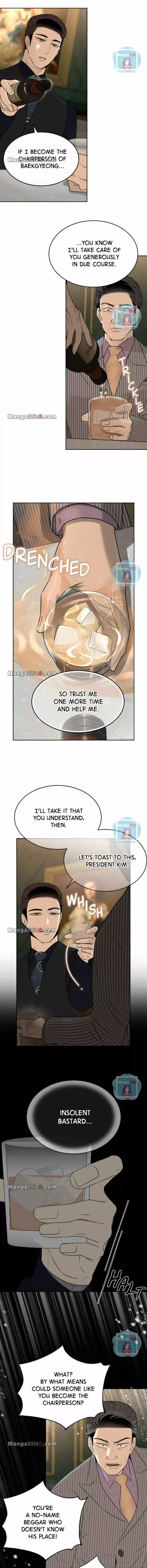 The Demon King’s Confession Chapter 43 page 7 - 