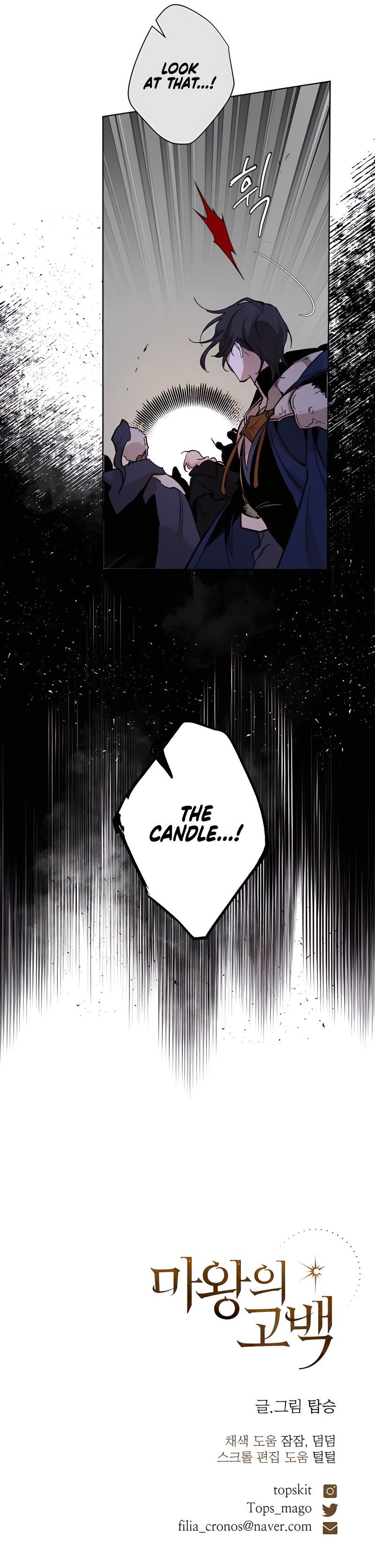 The Demon King’s Confession Chapter 5 page 9 - 