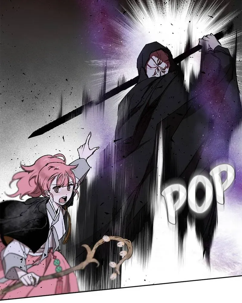 The Demon King’s Confession Chapter 6.1 page 47 - 