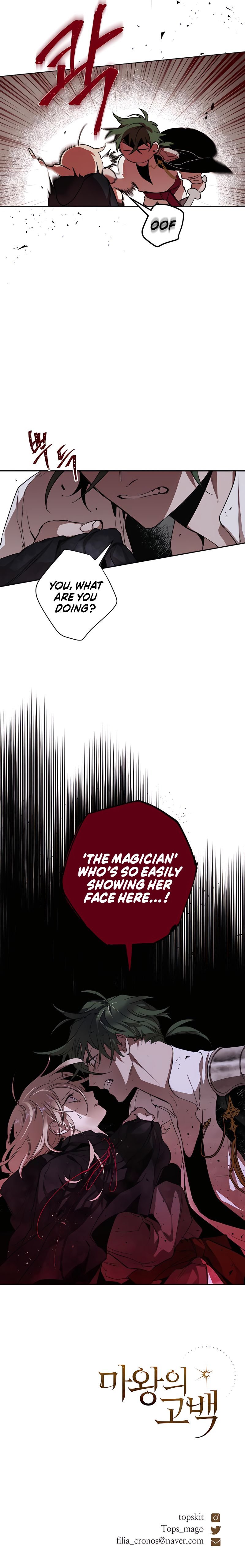 The Demon King’s Confession Chapter 6 page 16 - 