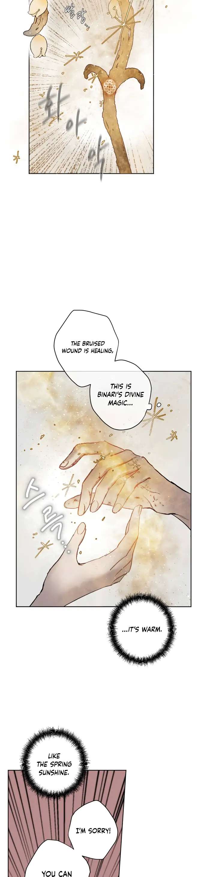 The Demon King’s Confession Chapter 9 page 19 - 