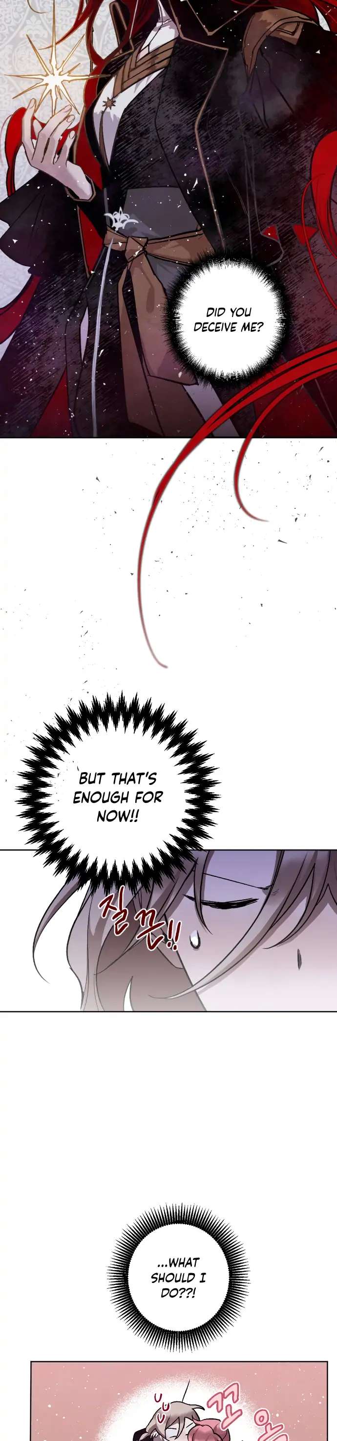 The Demon King’s Confession Chapter 9 page 4 - 