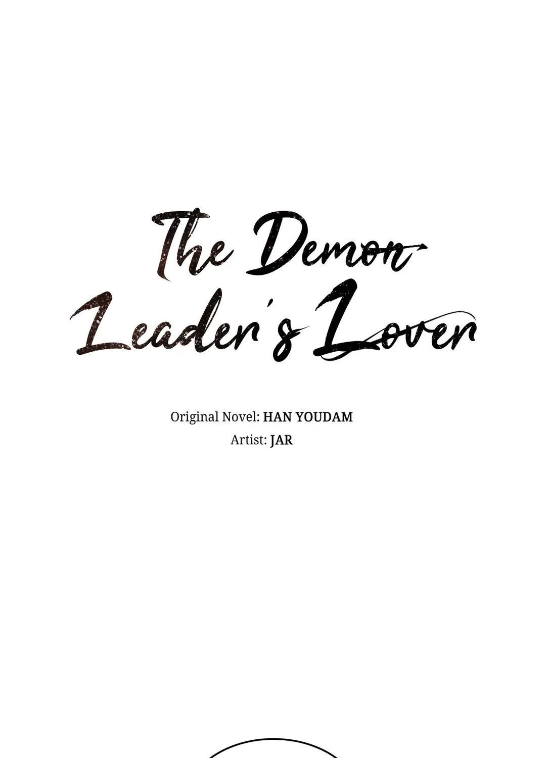 The Demon Leader's Lover Chapter 16 page 3 - 