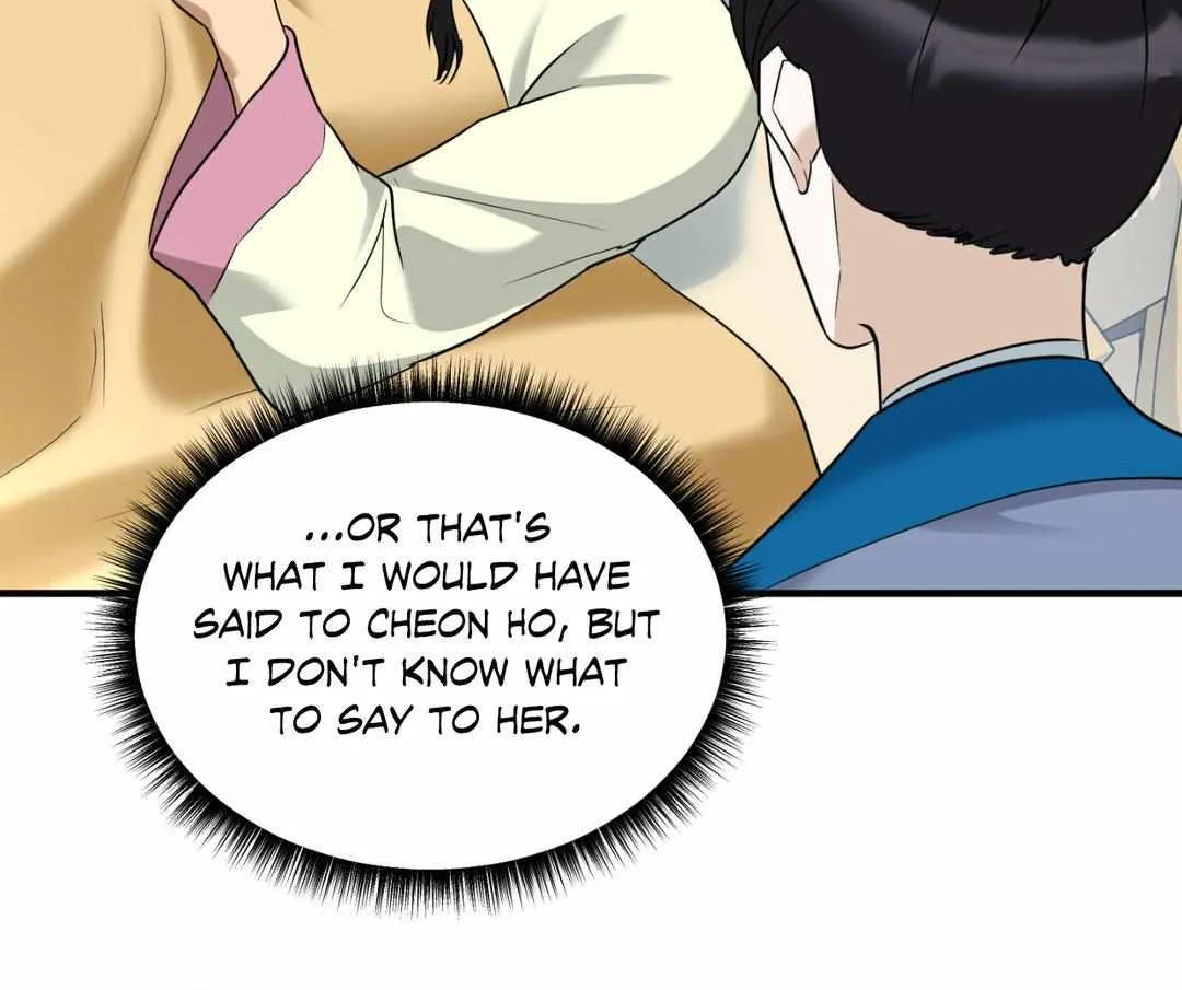 The Demon Leader's Lover Chapter 21 page 71 - 