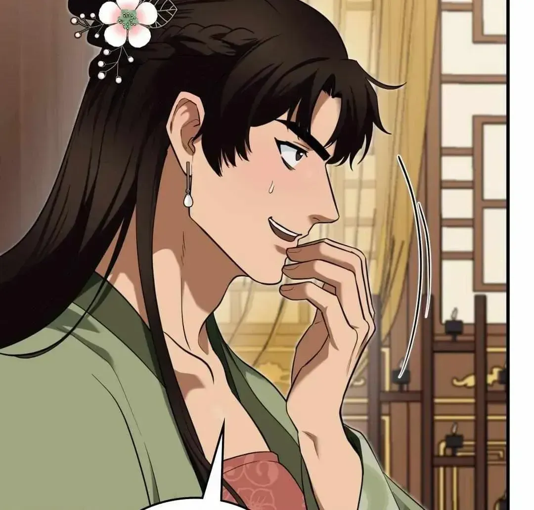 The Demon Leader's Lover Chapter 29.2 page 42 - 