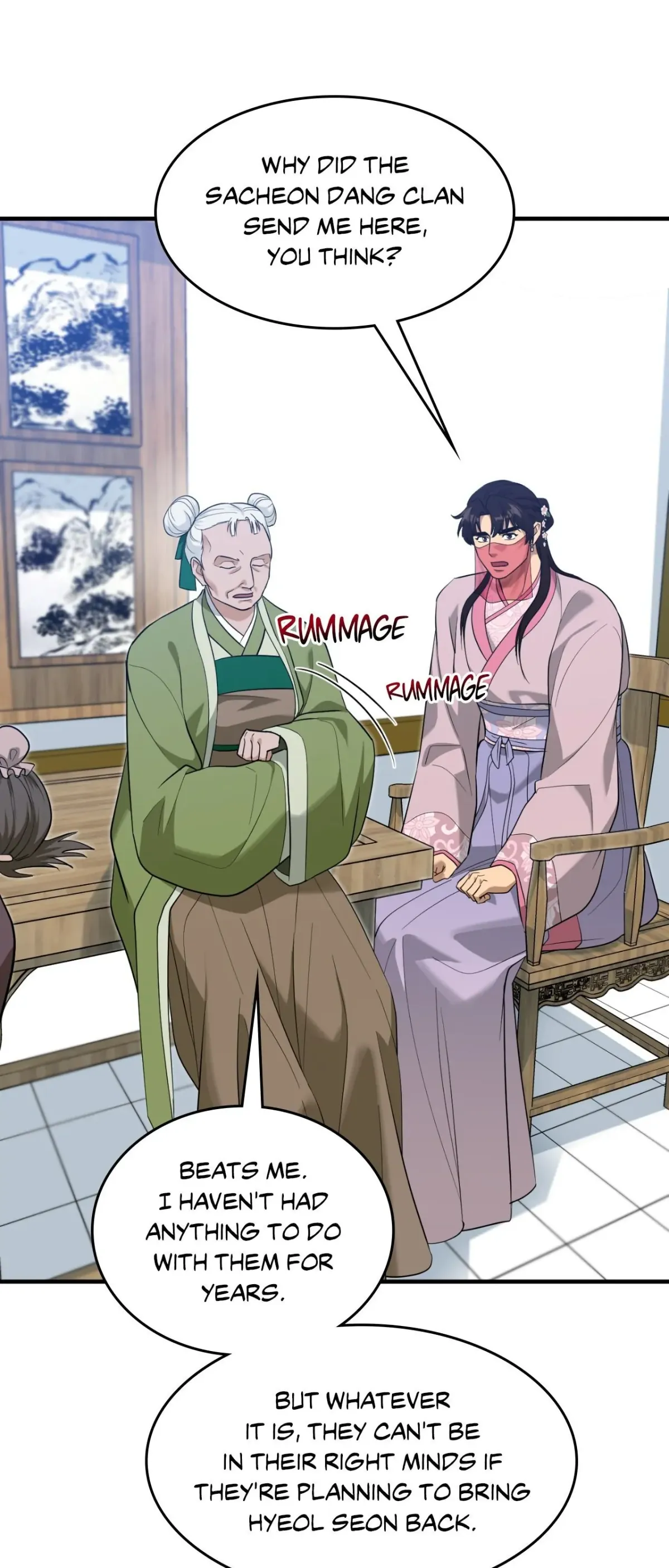 The Demon Leader's Lover Chapter 39 page 26 - 
