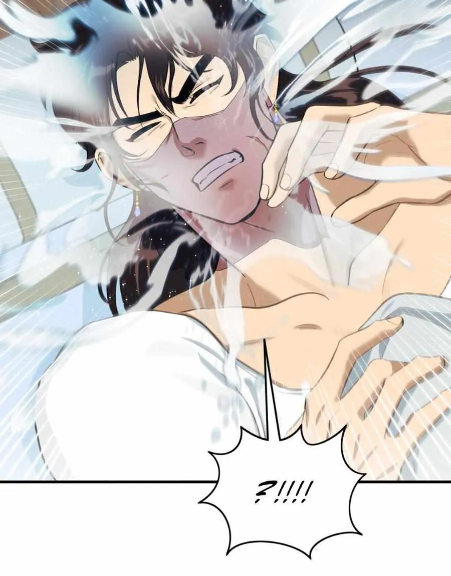 The Demon Leader's Lover Chapter 8 page 4 - 