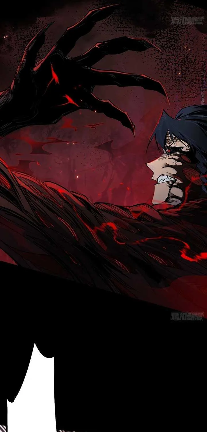 The Demon-Slaying Madman—reborn as a demon Chapter 1 page 32 - 