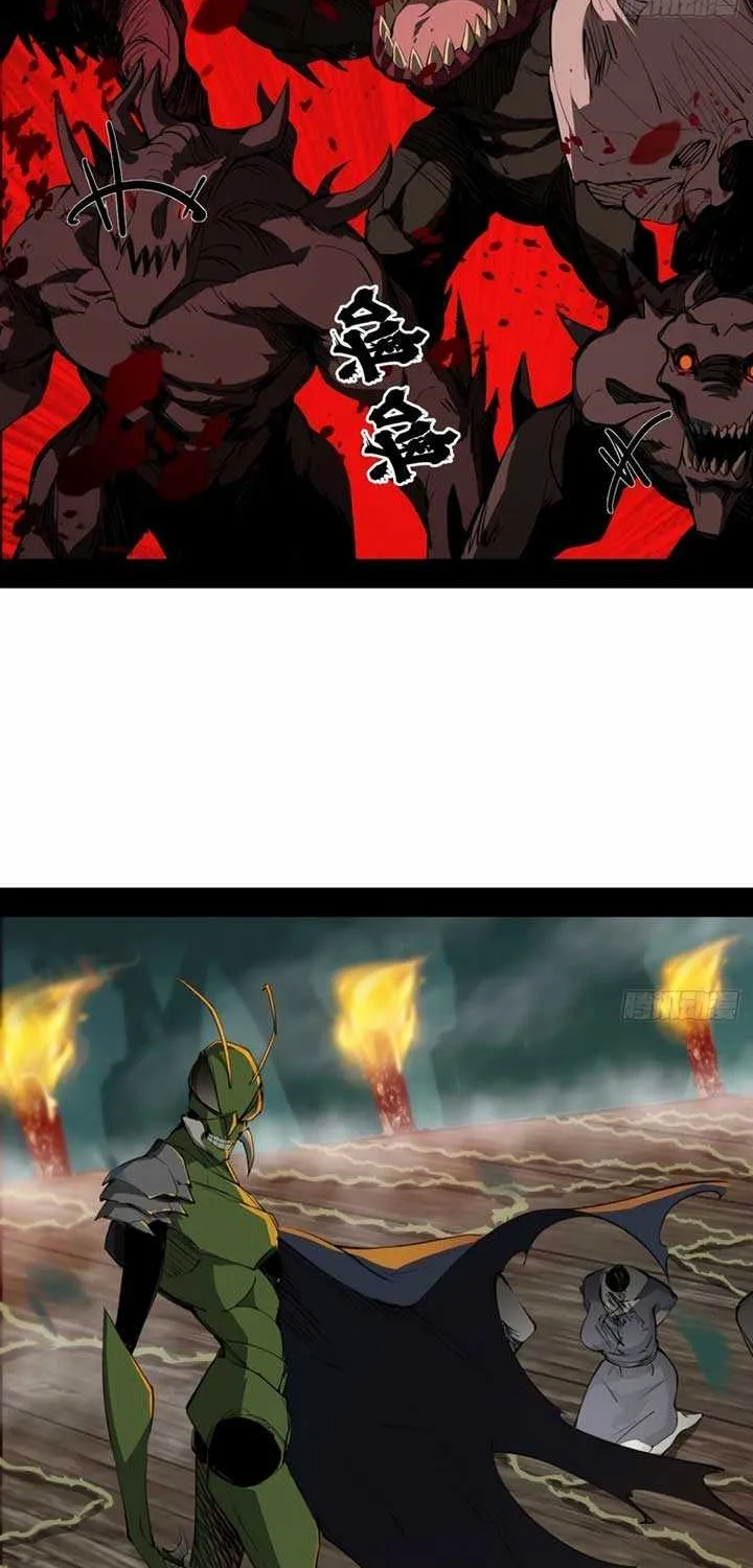 The Demon-Slaying Madman—reborn as a demon Chapter 1 page 84 - 