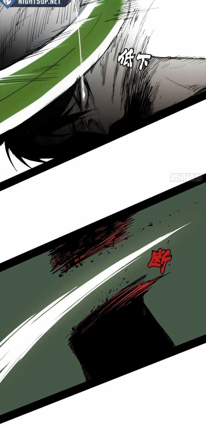 The Demon-Slaying Madman—reborn as a demon Chapter 1 page 94 - 