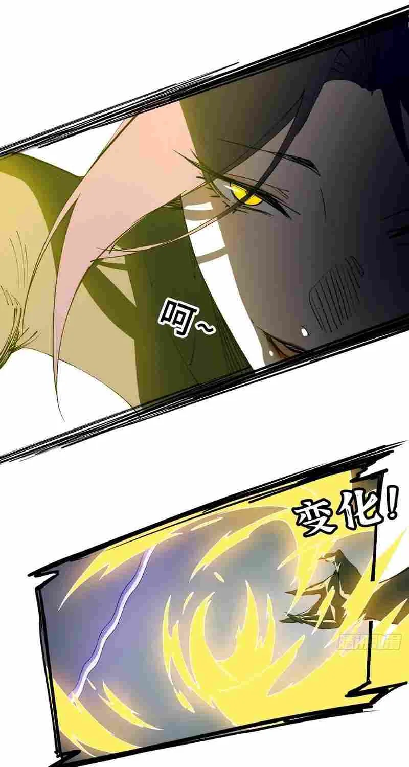 The Demon-Slaying Madman—reborn as a demon Chapter 10 page 41 - 