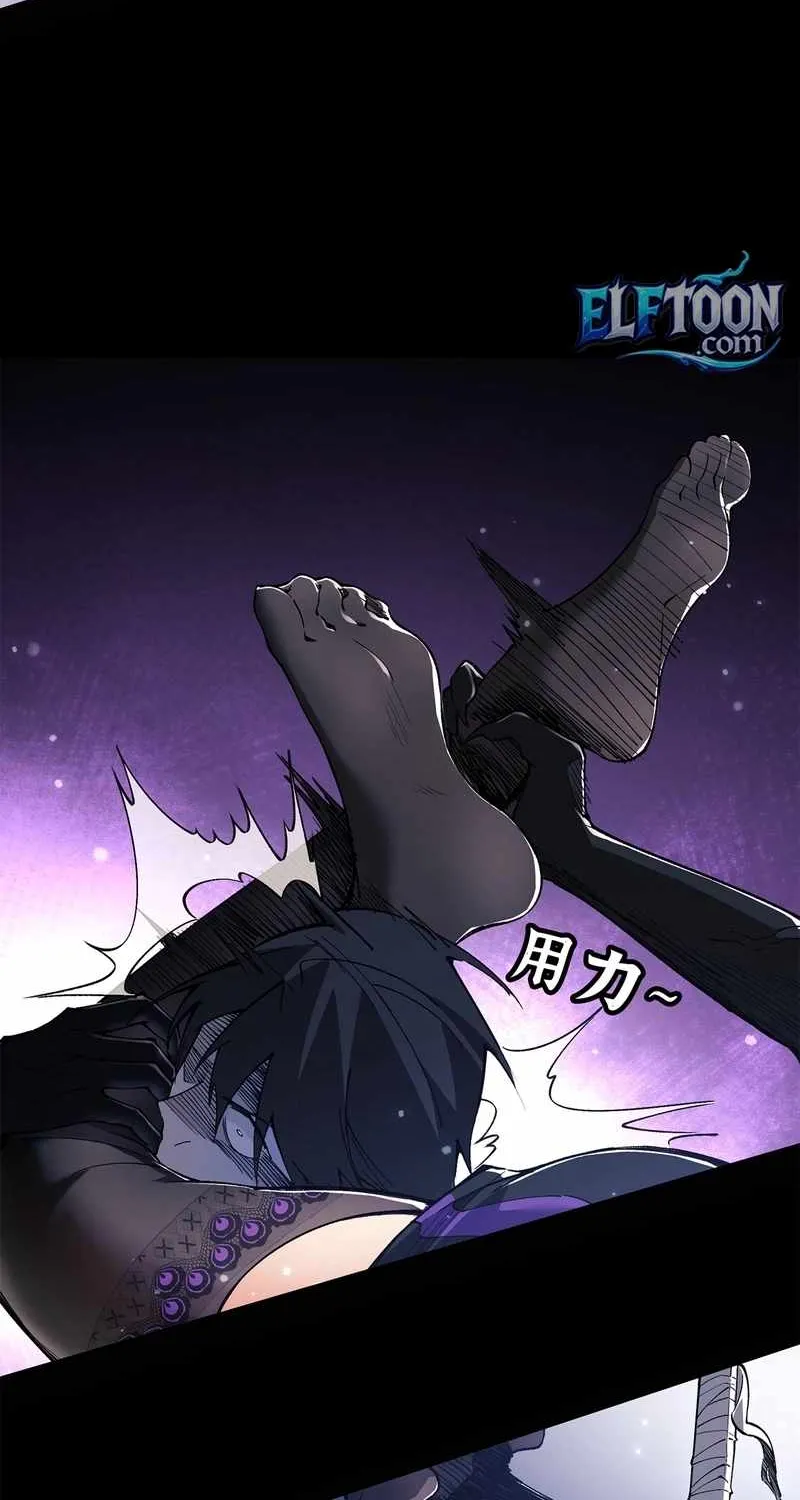 The Demon-Slaying Madman—reborn as a demon Chapter 11 page 21 - 