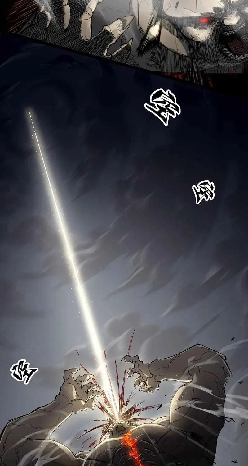 The Demon-Slaying Madman—reborn as a demon Chapter 12 page 20 - 