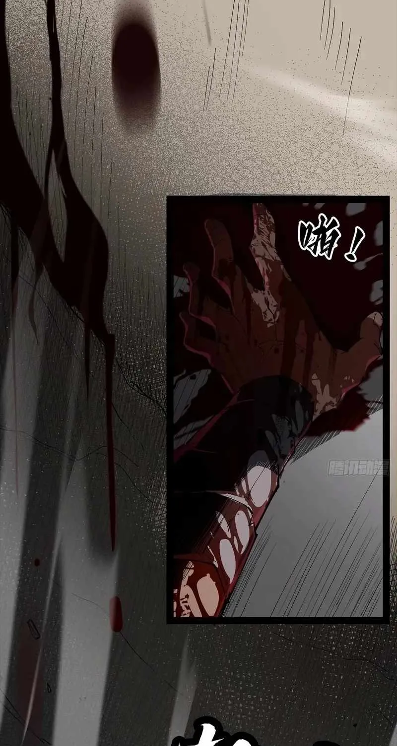 The Demon-Slaying Madman—reborn as a demon Chapter 12 page 35 - 