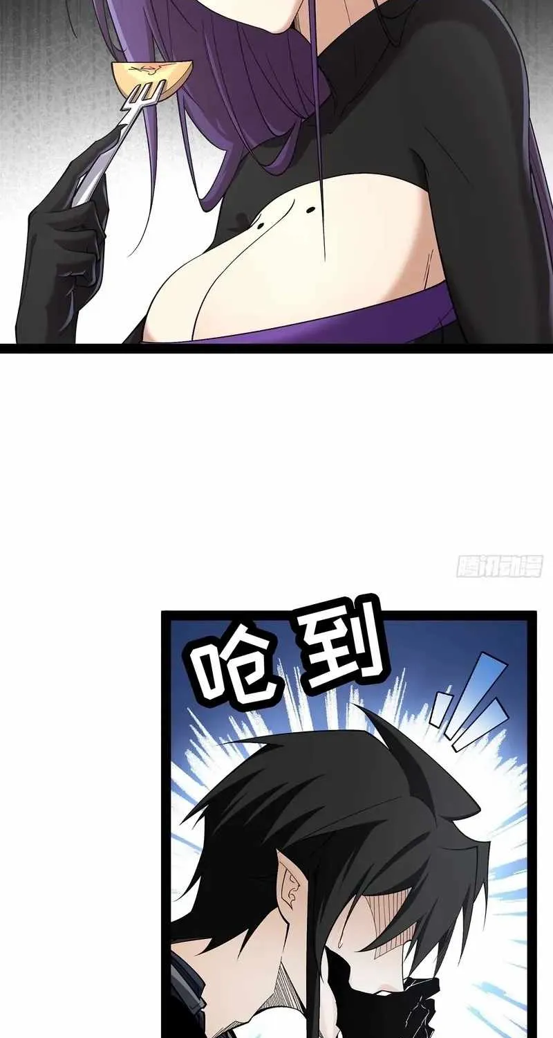 The Demon-Slaying Madman—reborn as a demon Chapter 12 page 78 - 