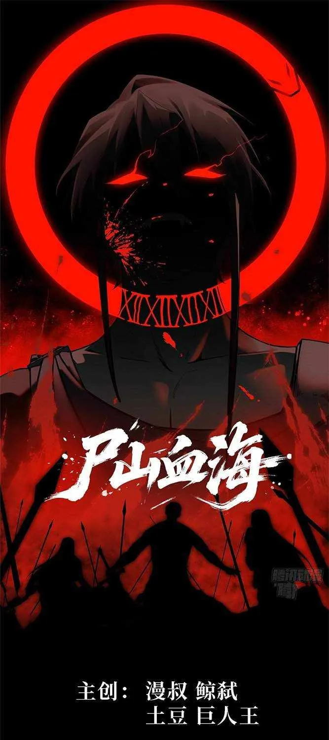 The Demon-Slaying Madman—reborn as a demon Chapter 13 page 2 - 