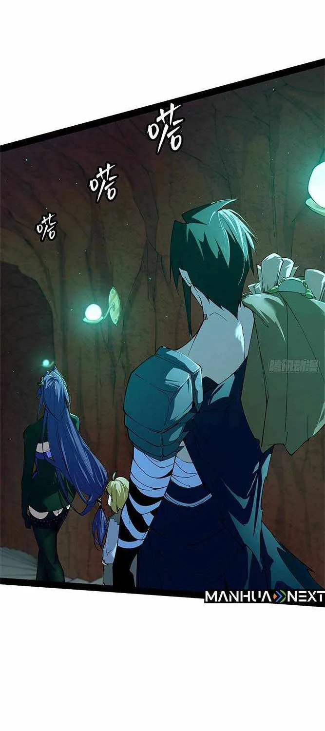 The Demon-Slaying Madman—reborn as a demon Chapter 13 page 27 - 
