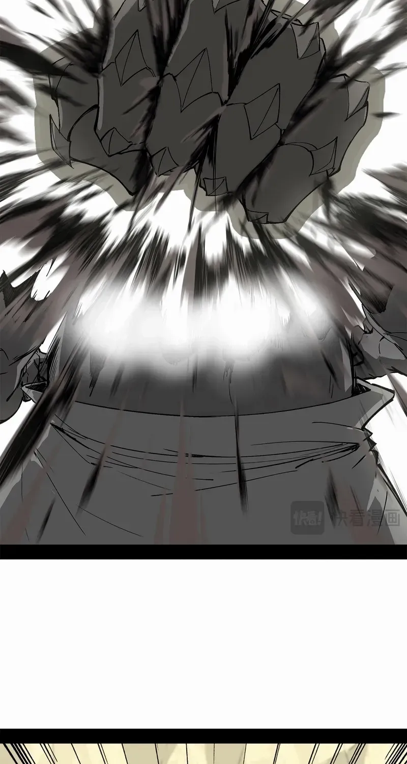 The Demon-Slaying Madman—reborn as a demon Chapter 14 page 14 - 