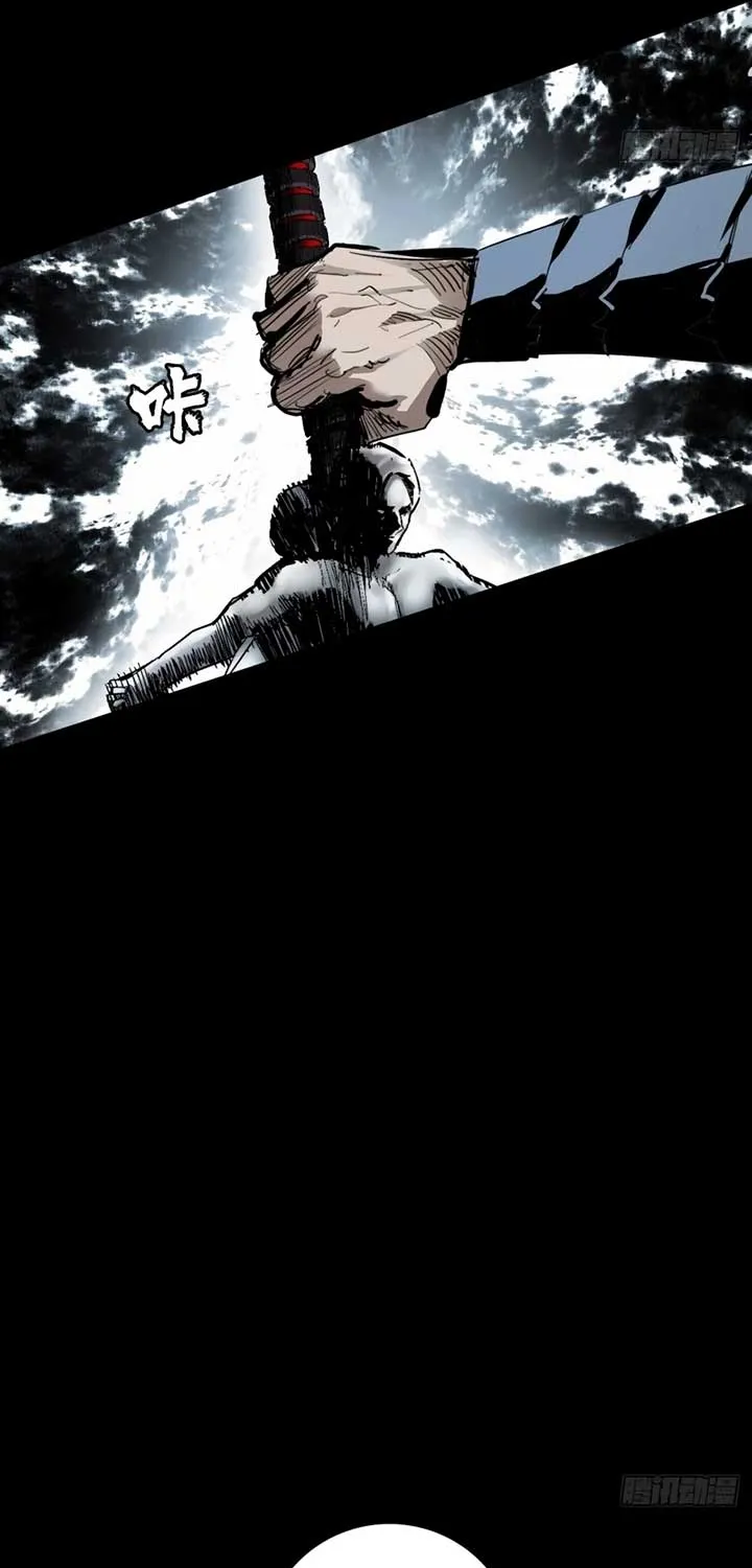 The Demon-Slaying Madman—reborn as a demon Chapter 2 page 16 - 