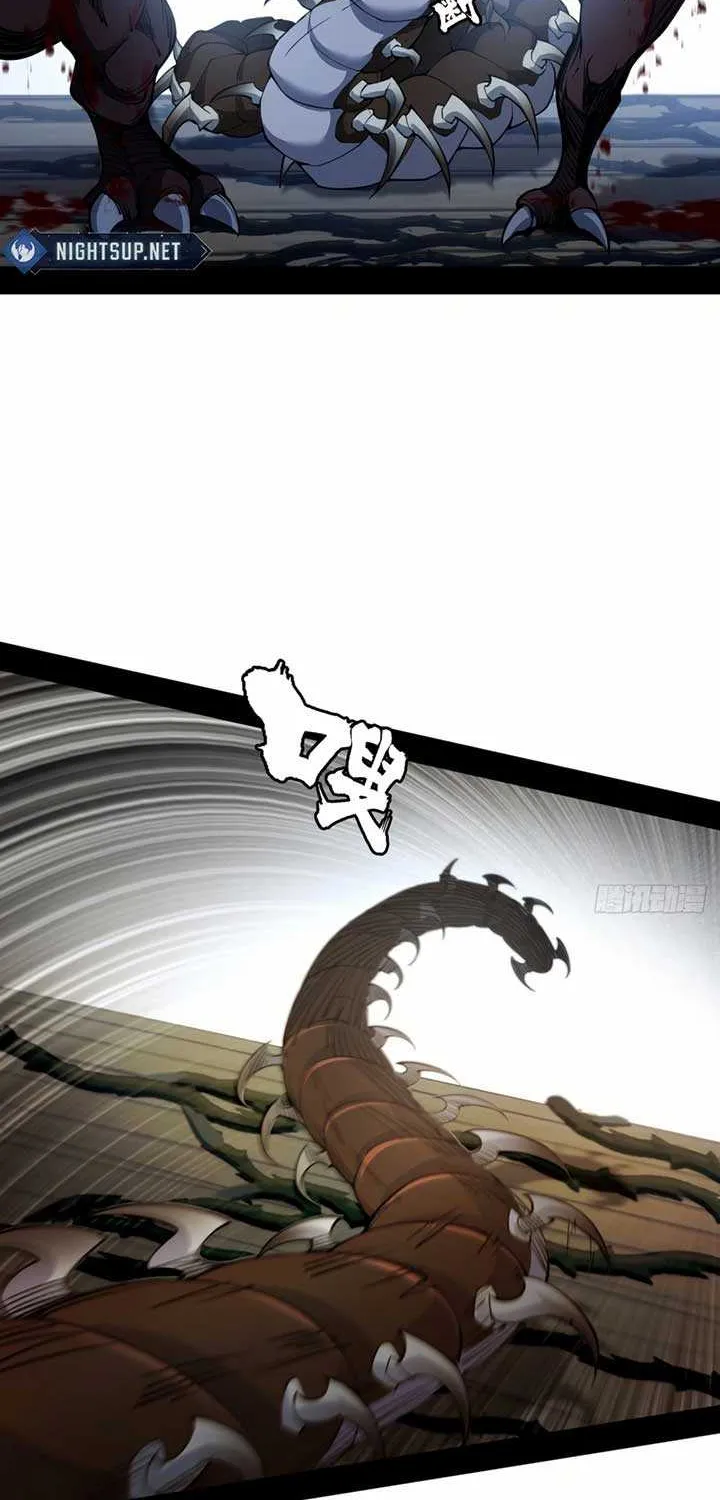 The Demon-Slaying Madman—reborn as a demon Chapter 2 page 35 - 