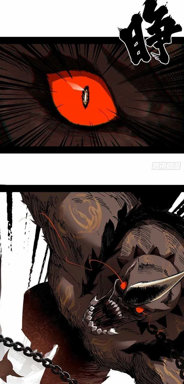 The Demon-Slaying Madman—reborn as a demon Chapter 3 page 41 - 