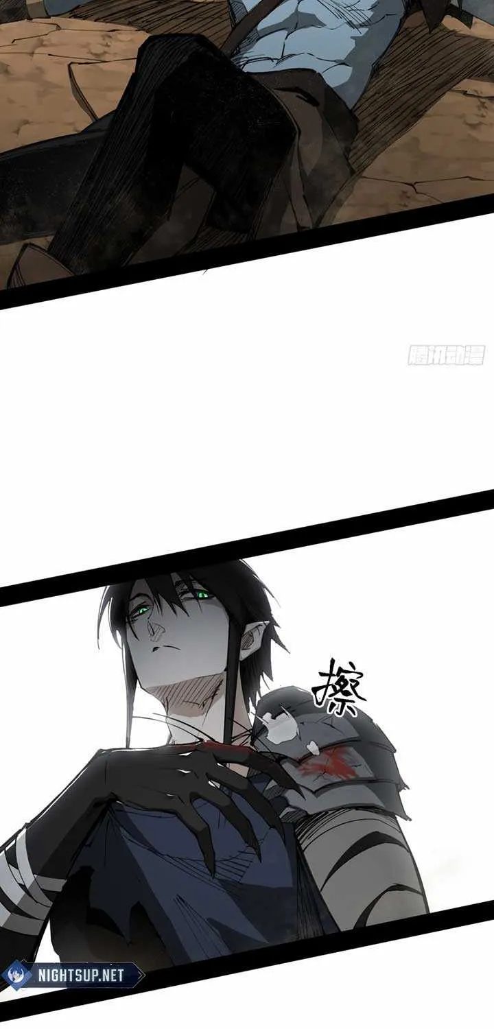The Demon-Slaying Madman—reborn as a demon Chapter 3 page 57 - 